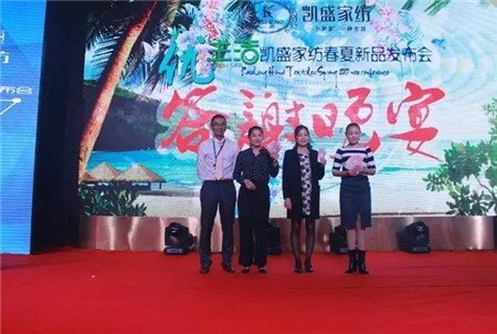 �Pʢ�Ҽ�2017���ġ���(y��u)�����Ʒ�l(f��)����(hu��)��ӆ؛��(hu��)�A�M��Ļ