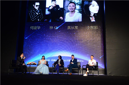 走進(jìn)原創(chuàng)設(shè)計(jì)星時代梧桐珆全球夢想合伙人啟動