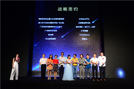 走進(jìn)原創(chuàng)設(shè)計(jì)星時代梧桐珆全球夢想合伙人啟動