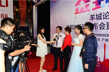 走進(jìn)原創(chuàng)設(shè)計(jì)星時代梧桐珆全球夢想合伙人啟動