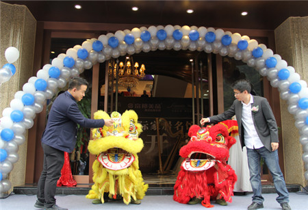 椒江凱盛家紡暨伊家園家居名館,一站式體驗館盛大開幕