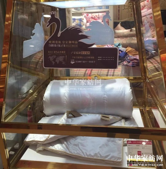 豪氣!27萬買下博洋家紡"被王"、"被后"!