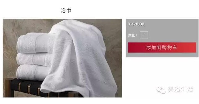 美浴生活:酒店毛巾浴巾考驗的不僅僅是道德,還有一個企業的情懷!