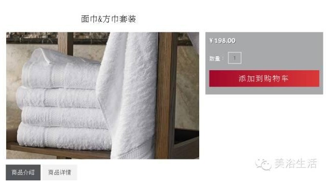 美浴生活:酒店毛巾浴巾考驗的不僅僅是道德,還有一個企業的情懷!