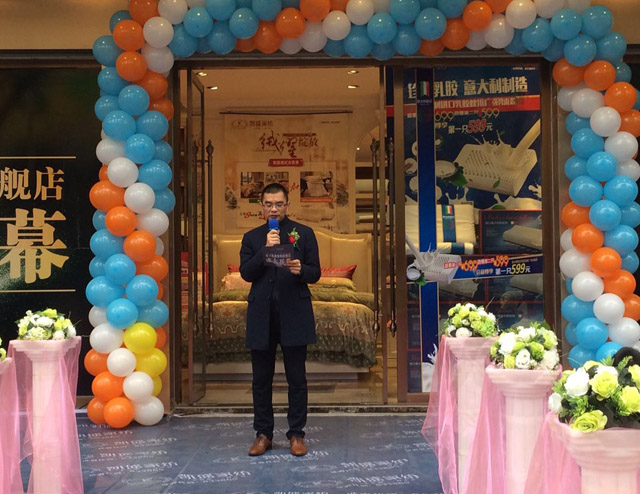 凱盛家紡瑞安旗艦店盛裝開業,打造瑞安高端家紡體驗館