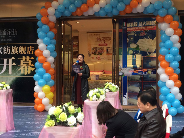 凱盛家紡瑞安旗艦店盛裝開業,打造瑞安高端家紡體驗館