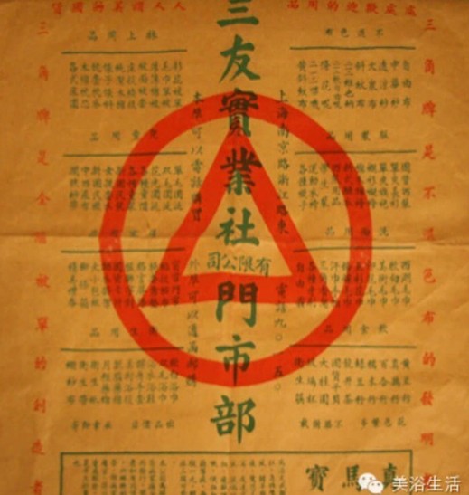 美浴生活:一條毛巾,一幫工人,一個品牌影響著一個民族的歷史!