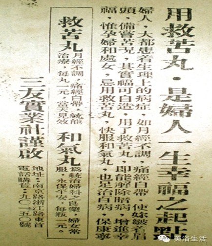 美浴生活:一條毛巾,一幫工人,一個品牌影響著一個民族的歷史!