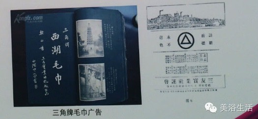 美浴生活:有圖有真相——中國毛巾歷史沿革