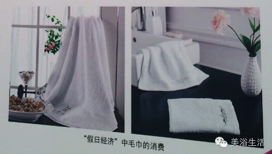 美浴生活:有圖有真相——中國毛巾歷史沿革
