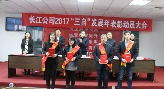 紅豆家紡開工大吉,擼起袖子加油干!