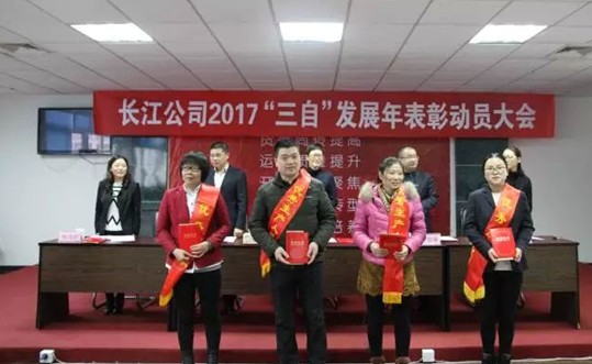 紅豆家紡開工大吉,擼起袖子加油干!