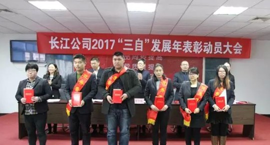 紅豆家紡開工大吉,擼起袖子加油干!