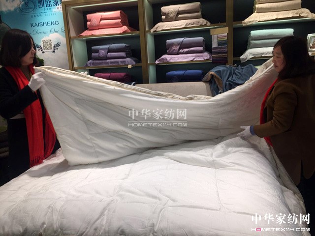 齊聚吳越之地,開啟家紡“優”篇章