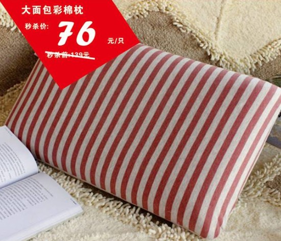 HOdo紅豆家紡三八節(jié)大型特賣會,枕芯、冬被免費送!!!