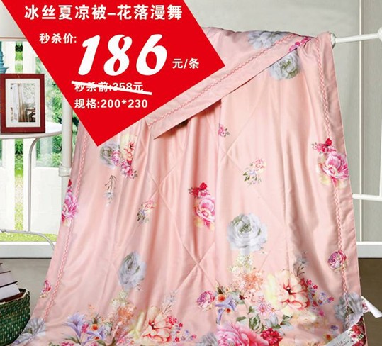 HOdo紅豆家紡三八節(jié)大型特賣會,枕芯、冬被免費送!!!