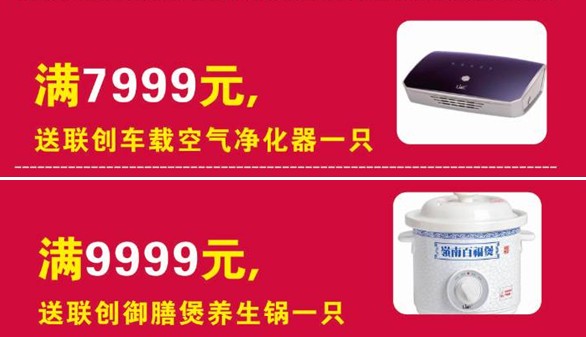 HOdo紅豆家紡三八節(jié)大型特賣會,枕芯、冬被免費送!!!