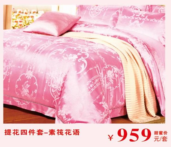 HOdo紅豆家紡三八節(jié)大型特賣會,枕芯、冬被免費送!!!