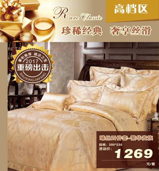 HOdo紅豆家紡三八節(jié)大型特賣會,枕芯、冬被免費送!!!