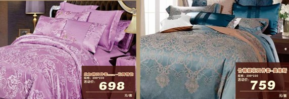 HOdo紅豆家紡三八節(jié)大型特賣會,枕芯、冬被免費送!!!