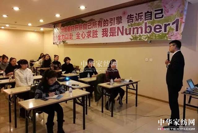 凱盛家紡:征戰(zhàn)2017,擼起袖子加油干!