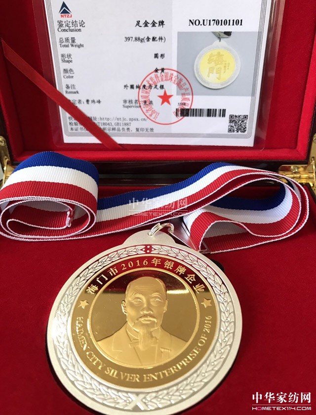 �Pʢ�Ҽ�ϲ�@2016����y����I(y��)�Q̖(h��o)