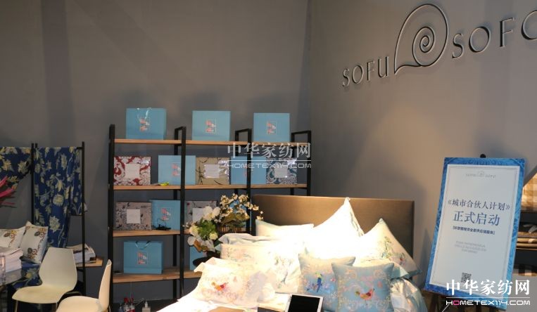 小微供,引領(lǐng)家紡快升級