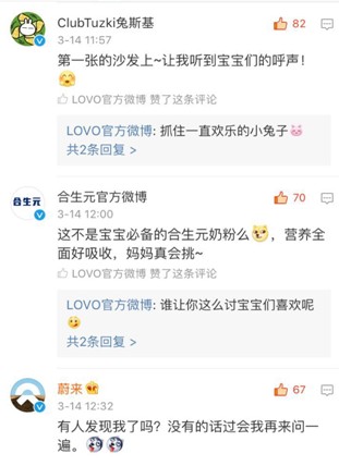 LOVO家紡:楊洋最愛的家紡品牌周年慶,何以驚動半個電商圈