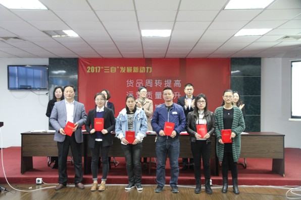 紅豆家紡第13次挖潛月活動:挖潛增效,持續改善