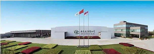 南通大東、紫羅蘭家紡2家企業榮獲“2016年度南通市質量獎”