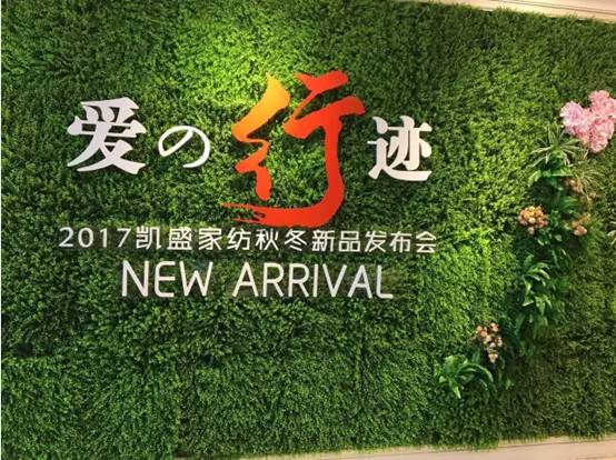 �Pʢ�Ҽ����۵����E��2017�ﶬ��Ʒ�l�����A�M�Y�����sҫ35�꣡