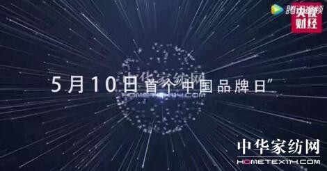 LOVO�Ҽ��ɹ����������CCTV�Ї�(gu��)Ʒ�ư�