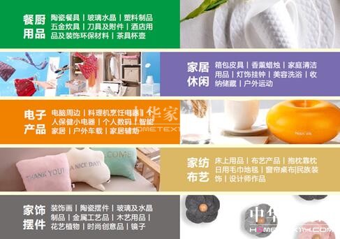 引領(lǐng)精致生活,上海尚品家居展展位火爆