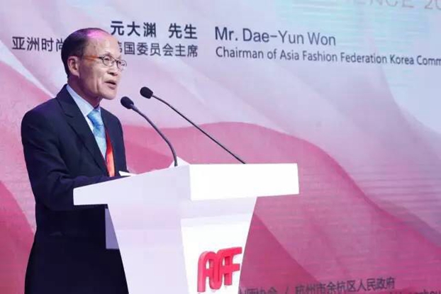 凝聚信心,深化思考,亞洲時(shí)尚美出新高度——2017亞洲時(shí)尚聯(lián)合會(huì)中國大會(huì)在杭州召開