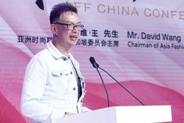 凝聚信心,深化思考,亞洲時(shí)尚美出新高度——2017亞洲時(shí)尚聯(lián)合會(huì)中國大會(huì)在杭州召開