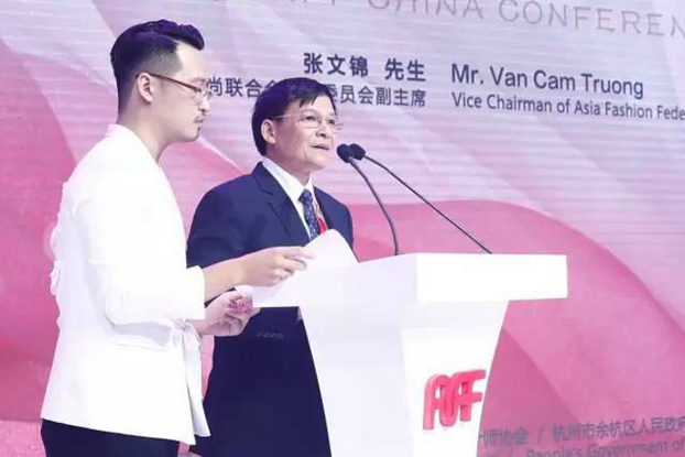 凝聚信心,深化思考,亞洲時(shí)尚美出新高度——2017亞洲時(shí)尚聯(lián)合會(huì)中國大會(huì)在杭州召開