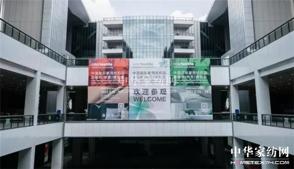 這個(gè)夏天的intertextile上海家紡展,他們來(lái)了……