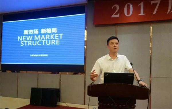 床品年會盡顯“武林風采”,各路大咖暢談未來家紡產業