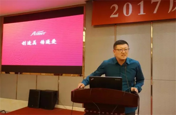 床品年會盡顯“武林風采”,各路大咖暢談未來家紡產業