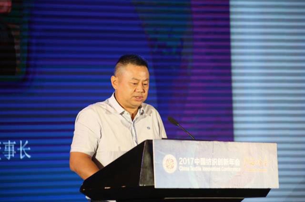 競合生態下的協同創新與價值再造,2017中國紡織創新年會•產品峰會在福州成功舉行