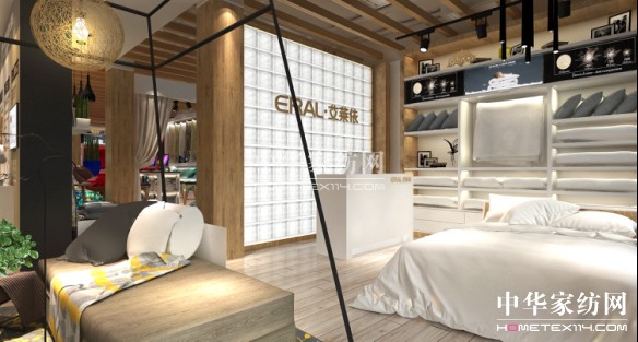 艾萊依家紡形象驚艷升級(jí)吹響新零售沖鋒號(hào)角