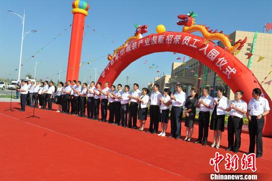 江蘇援疆助力新疆伊寧縣打造絲綢之路“紡織小鎮(zhèn)”