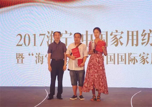 2017�������Ҽ�������ِ�C��ʢ��¡���e��