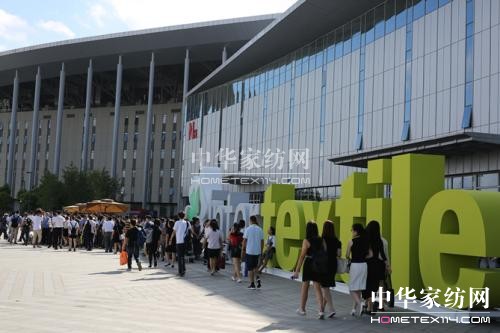 中國國際家用紡織品及輔料(秋冬)博覽會滬上精彩開幕