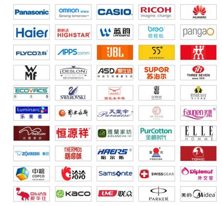 2017年底采購季開啟,25屆深圳禮品展蓄積大勢!