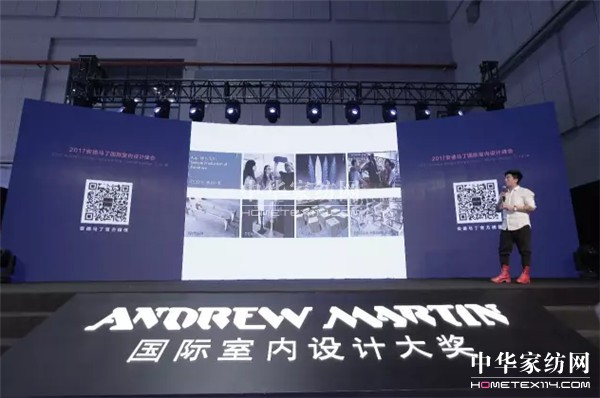 設計再變革——現場聚焦安德馬丁感受藝術燃點