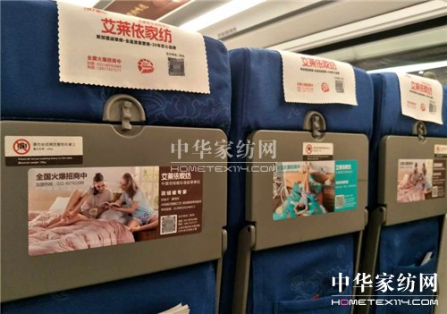 日開三店創(chuàng)新高,艾萊依家紡引爆全國開店潮