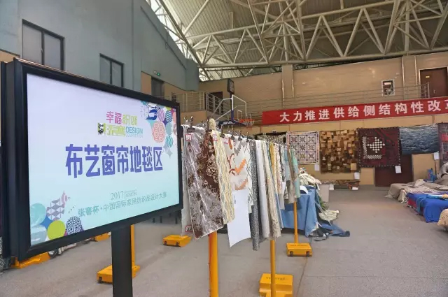 幸福“織”味席卷南通,“張謇杯”300余款家紡產(chǎn)品大放異彩!