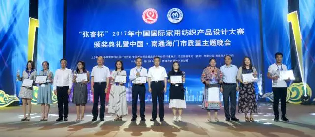 2017�����������@�����νҕ���