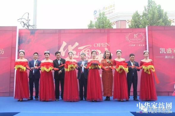 ���݄Pʢ�Ҽ�9��29��ʢ�b�_�I(y��)��